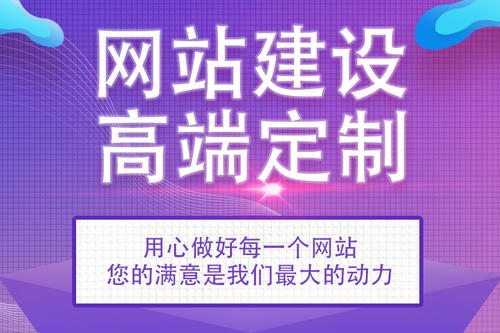 上海專業網站建設公司哪家好