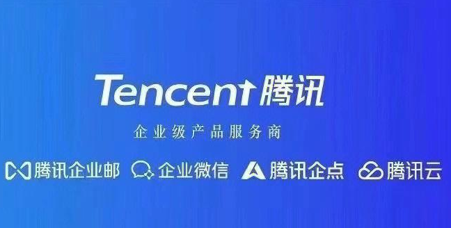 怎么把企業(yè)微信用戶(hù)切換到信創(chuàng)郵箱?